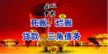 浦东要债公司