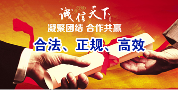 浦东讨账公司